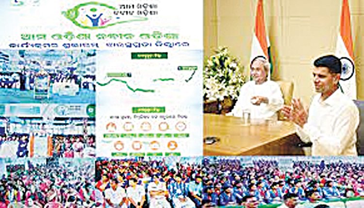 Naveen Launches ‘AMA Bank’ Scheme In Odisha – Employment & Education